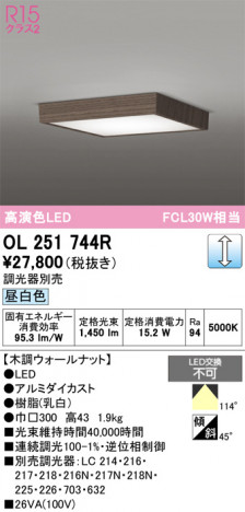 ñ�ʲ���ODELIC �����ǥ�å� LED ����������󥰥饤�� OL251744R | ���������̿����䡦����ƥꥢ���������Ρڥ饤�ȥ��������