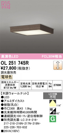ñ�ʲ���ODELIC �����ǥ�å� LED ����������󥰥饤�� OL251745R | ���������̿����䡦����ƥꥢ���������Ρڥ饤�ȥ��������