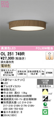 ñ�ʲ���ODELIC �����ǥ�å� LED ����������󥰥饤�� OL251749R | ���������̿����䡦����ƥꥢ���������Ρڥ饤�ȥ��������