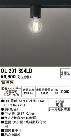 ñ�ʲ���ODELIC �����ǥ�å� LED ����������󥰥饤�� OL291694LD | ���������̿����䡦����ƥꥢ���������Ρڥ饤�ȥ��������