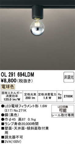 ñ�ʲ���ODELIC �����ǥ�å� LED ����������󥰥饤�� OL291694LDM | ���������̿����䡦����ƥꥢ���������Ρڥ饤�ȥ��������