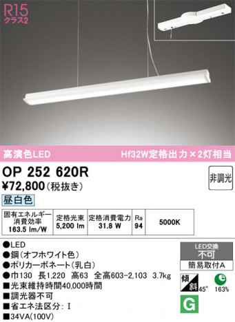 ñ�ʲ���ODELIC �����ǥ�å� LED ��ȴ������ OP252620R | ���������̿����䡦����ƥꥢ���������Ρڥ饤�ȥ��������