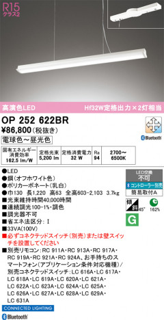 ñ�ʲ���ODELIC �����ǥ�å� LED ��ȴ������ OP252622BR | ���������̿����䡦����ƥꥢ���������Ρڥ饤�ȥ��������