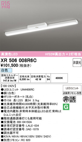 ñ�ʲ���ODELIC �����ǥ�å� LED ����Ѿ������ͶƳ����� XR506008R6C | ���������̿����䡦����ƥꥢ���������Ρڥ饤�ȥ��������