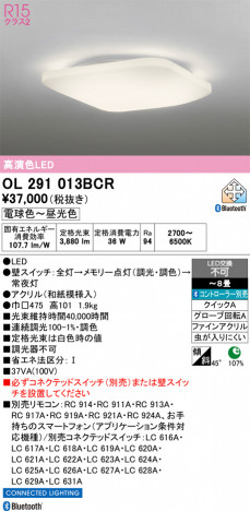 ñ�ʲ���ODELIC �����ǥ�å� LED ������󥰥饤�� OL291013BCR | ���������̿����䡦����ƥꥢ���������Ρڥ饤�ȥ��������