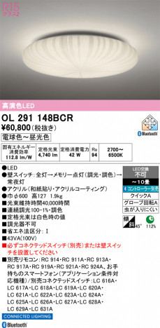 ñ�ʲ���ODELIC �����ǥ�å� LED ������󥰥饤�� OL291148BCR | ���������̿����䡦����ƥꥢ���������Ρڥ饤�ȥ��������