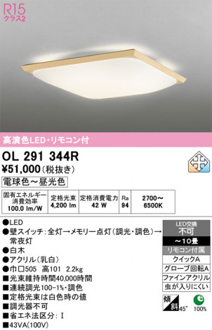 ñ�ʲ���ODELIC �����ǥ�å� LED ������󥰥饤�� OL291344R | ���������̿����䡦����ƥꥢ���������Ρڥ饤�ȥ��������