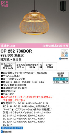 ñ�ʲ���ODELIC �����ǥ�å� LED �ڥ����ȥ饤�� OP252736BCR | ���������̿����䡦����ƥꥢ���������Ρڥ饤�ȥ��������