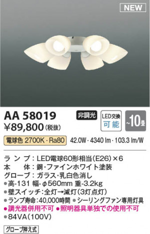 ���β��� | KOIZUMI �������߾��� LED������󥰥ե������� AA58019 | ���������̿����䡦����ƥꥢ���������� �饤�ȥ�������