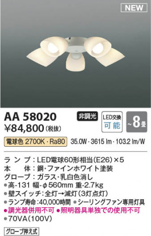 ���β��� | KOIZUMI �������߾��� LED������󥰥ե������� AA58020 | ���������̿����䡦����ƥꥢ���������� �饤�ȥ�������