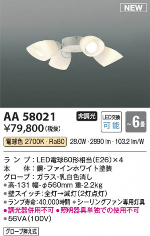 ���β��� | KOIZUMI �������߾��� LED������󥰥ե������� AA58021 | ���������̿����䡦����ƥꥢ���������� �饤�ȥ�������