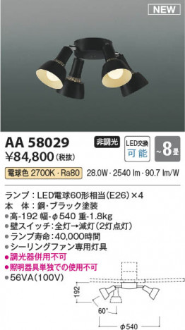 ���β��� | KOIZUMI �������߾��� LED������󥰥ե������� AA58029 | ���������̿����䡦����ƥꥢ���������� �饤�ȥ�������