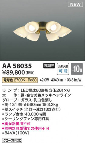 ���β��� | KOIZUMI �������߾��� LED������󥰥ե������� AA58035 | ���������̿����䡦����ƥꥢ���������� �饤�ȥ�������