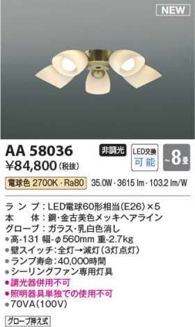 ���β��� | KOIZUMI �������߾��� LED������󥰥ե������� AA58036 | ���������̿����䡦����ƥꥢ���������� �饤�ȥ�������