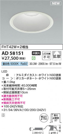 ���β��� | KOIZUMI �������߾��� LED������饤�� AD58151 | ���������̿����䡦����ƥꥢ���������� �饤�ȥ�������