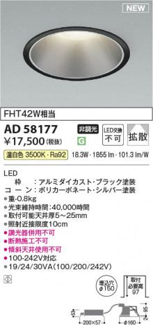 ���β��� | KOIZUMI �������߾��� LED������饤�� AD58177 | ���������̿����䡦����ƥꥢ���������� �饤�ȥ�������