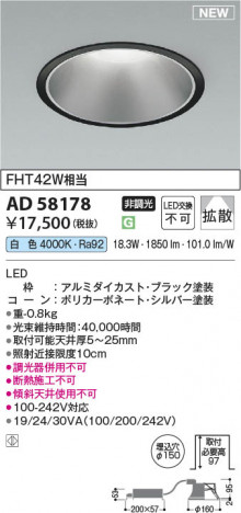 ���β��� | KOIZUMI �������߾��� LED������饤�� AD58178 | ���������̿����䡦����ƥꥢ���������� �饤�ȥ�������