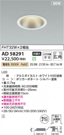 ���β��� | KOIZUMI �������߾��� LED������饤�� AD58291 | ���������̿����䡦����ƥꥢ���������� �饤�ȥ�������