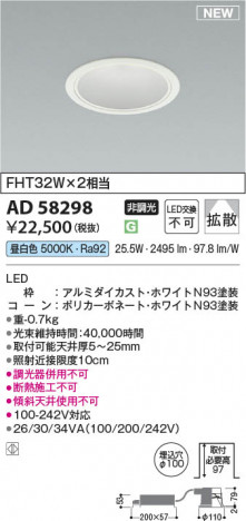 ���β��� | KOIZUMI �������߾��� LED������饤�� AD58298 | ���������̿����䡦����ƥꥢ���������� �饤�ȥ�������