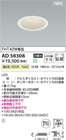 ���β��� | KOIZUMI �������߾��� LED������饤�� AD58308 | ���������̿����䡦����ƥꥢ���������� �饤�ȥ�������