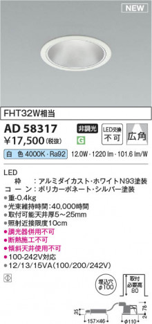 ���β��� | KOIZUMI �������߾��� LED������饤�� AD58317 | ���������̿����䡦����ƥꥢ���������� �饤�ȥ�������