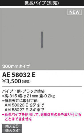 ���β��� | KOIZUMI �������߾��� ������󥰥ե����Ĺ�ѥ��� AE58032E | ���������̿����䡦����ƥꥢ���������� �饤�ȥ�������