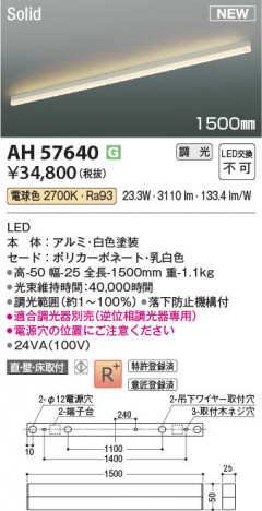 ���β��� | KOIZUMI �������߾��� LED�١����饤�� AH57640 | ���������̿����䡦����ƥꥢ���������� �饤�ȥ�������