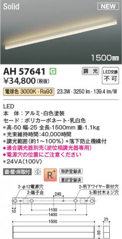 ���β��� | KOIZUMI �������߾��� LED�١����饤�� AH57641 | ���������̿����䡦����ƥꥢ���������� �饤�ȥ�������