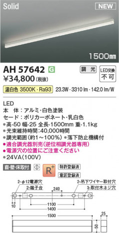 ���β��� | KOIZUMI �������߾��� LED�١����饤�� AH57642 | ���������̿����䡦����ƥꥢ���������� �饤�ȥ�������