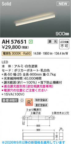 ���β��� | KOIZUMI �������߾��� LED�١����饤�� AH57651 | ���������̿����䡦����ƥꥢ���������� �饤�ȥ�������