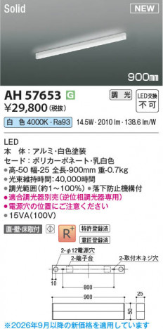���β��� | KOIZUMI �������߾��� LED�١����饤�� AH57653 | ���������̿����䡦����ƥꥢ���������� �饤�ȥ�������