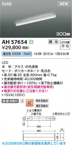 ���β��� | KOIZUMI �������߾��� LED�١����饤�� AH57654 | ���������̿����䡦����ƥꥢ���������� �饤�ȥ�������