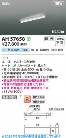 ���β��� | KOIZUMI �������߾��� LED�١����饤�� AH57658 | ���������̿����䡦����ƥꥢ���������� �饤�ȥ�������