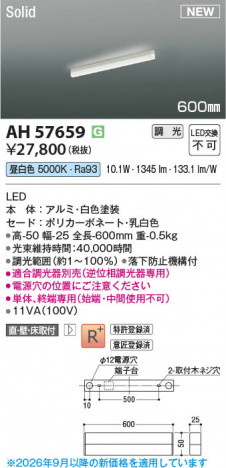 ���β��� | KOIZUMI �������߾��� LED�١����饤�� AH57659 | ���������̿����䡦����ƥꥢ���������� �饤�ȥ�������