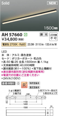 ���β��� | KOIZUMI �������߾��� LED�١����饤�� AH57660 | ���������̿����䡦����ƥꥢ���������� �饤�ȥ�������