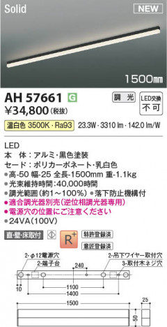 ���β��� | KOIZUMI �������߾��� LED�١����饤�� AH57661 | ���������̿����䡦����ƥꥢ���������� �饤�ȥ�������