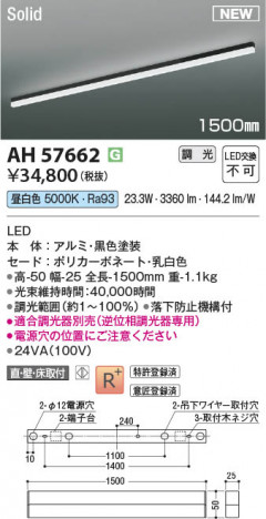 ���β��� | KOIZUMI �������߾��� LED�١����饤�� AH57662 | ���������̿����䡦����ƥꥢ���������� �饤�ȥ�������