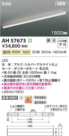 ���β��� | KOIZUMI �������߾��� LED�١����饤�� AH57673 | ���������̿����䡦����ƥꥢ���������� �饤�ȥ�������