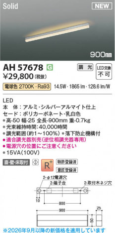 ���β��� | KOIZUMI �������߾��� LED�١����饤�� AH57678 | ���������̿����䡦����ƥꥢ���������� �饤�ȥ�������