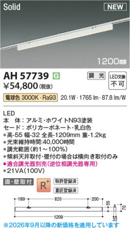 ���β��� | KOIZUMI �������߾��� LED�١����饤�� AH57739 | ���������̿����䡦����ƥꥢ���������� �饤�ȥ�������