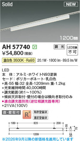 ���β��� | KOIZUMI �������߾��� LED�١����饤�� AH57740 | ���������̿����䡦����ƥꥢ���������� �饤�ȥ�������