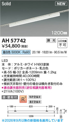 ���β��� | KOIZUMI �������߾��� LED�١����饤�� AH57742 | ���������̿����䡦����ƥꥢ���������� �饤�ȥ�������