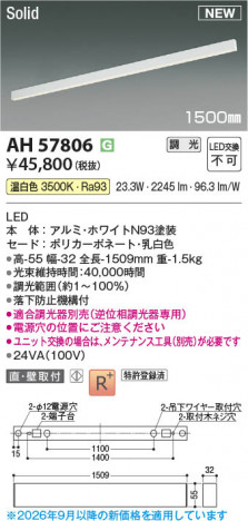 ���β��� | KOIZUMI �������߾��� LED�١����饤�� AH57806 | ���������̿����䡦����ƥꥢ���������� �饤�ȥ�������