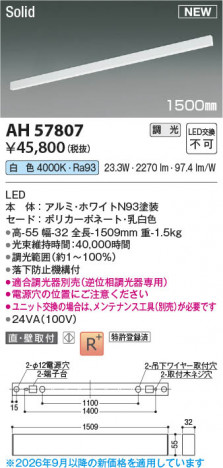 ���β��� | KOIZUMI �������߾��� LED�١����饤�� AH57807 | ���������̿����䡦����ƥꥢ���������� �饤�ȥ�������