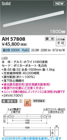 ���β��� | KOIZUMI �������߾��� LED�١����饤�� AH57808 | ���������̿����䡦����ƥꥢ���������� �饤�ȥ�������