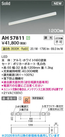 ���β��� | KOIZUMI �������߾��� LED�١����饤�� AH57811 | ���������̿����䡦����ƥꥢ���������� �饤�ȥ�������