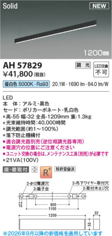 ���β��� | KOIZUMI �������߾��� LED�١����饤�� AH57829 | ���������̿����䡦����ƥꥢ���������� �饤�ȥ�������