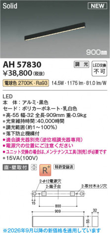���β��� | KOIZUMI �������߾��� LED�١����饤�� AH57830 | ���������̿����䡦����ƥꥢ���������� �饤�ȥ�������