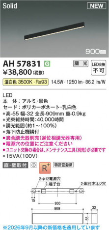 ���β��� | KOIZUMI �������߾��� LED�١����饤�� AH57831 | ���������̿����䡦����ƥꥢ���������� �饤�ȥ�������