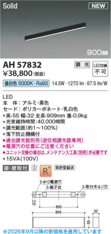 ���β��� | KOIZUMI �������߾��� LED�١����饤�� AH57832 | ���������̿����䡦����ƥꥢ���������� �饤�ȥ�������